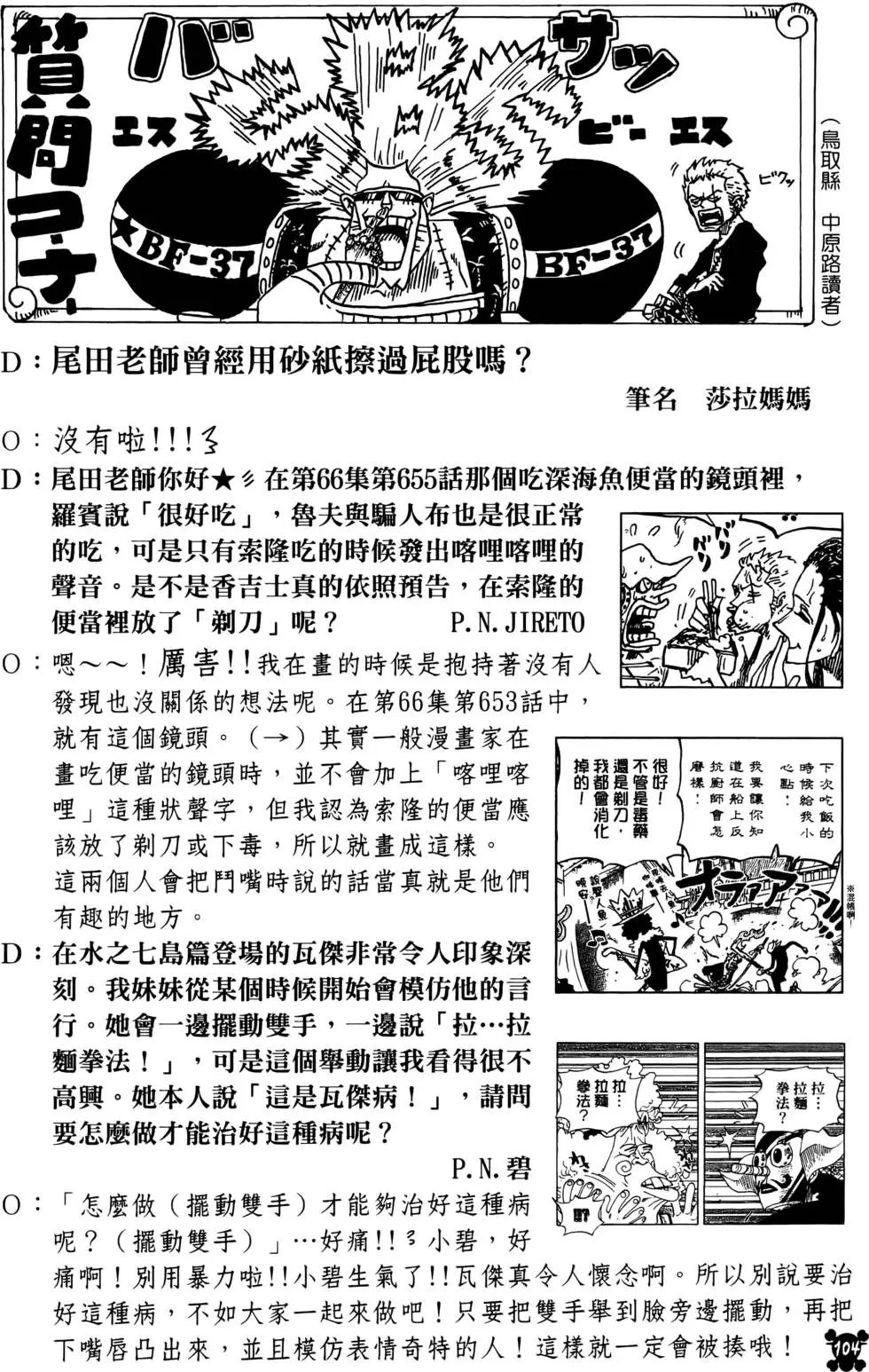 第67卷
