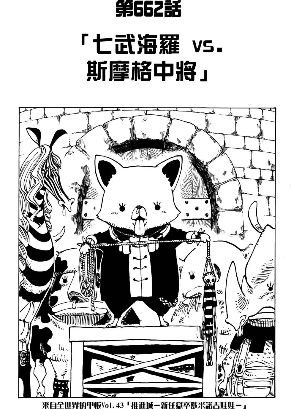 第67卷