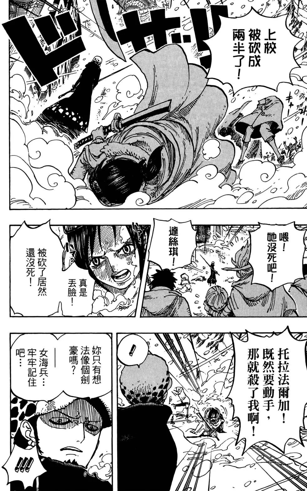 第67卷