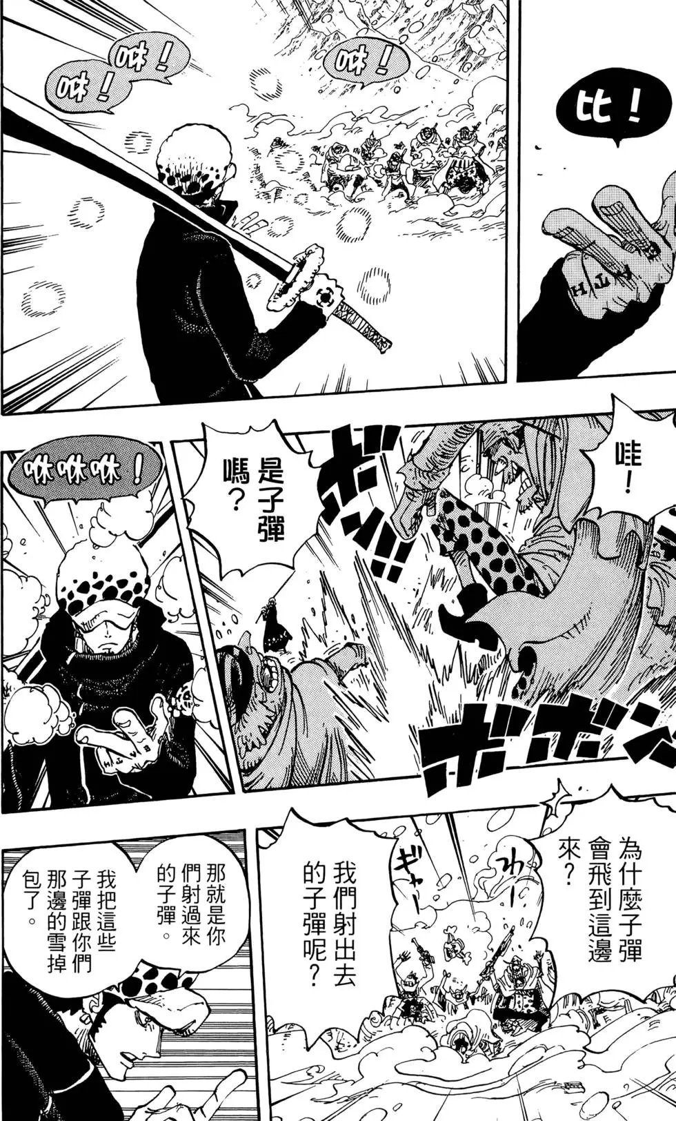 第67卷