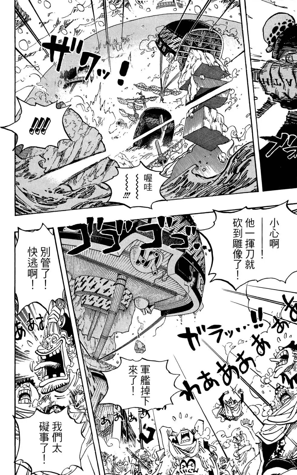 第67卷
