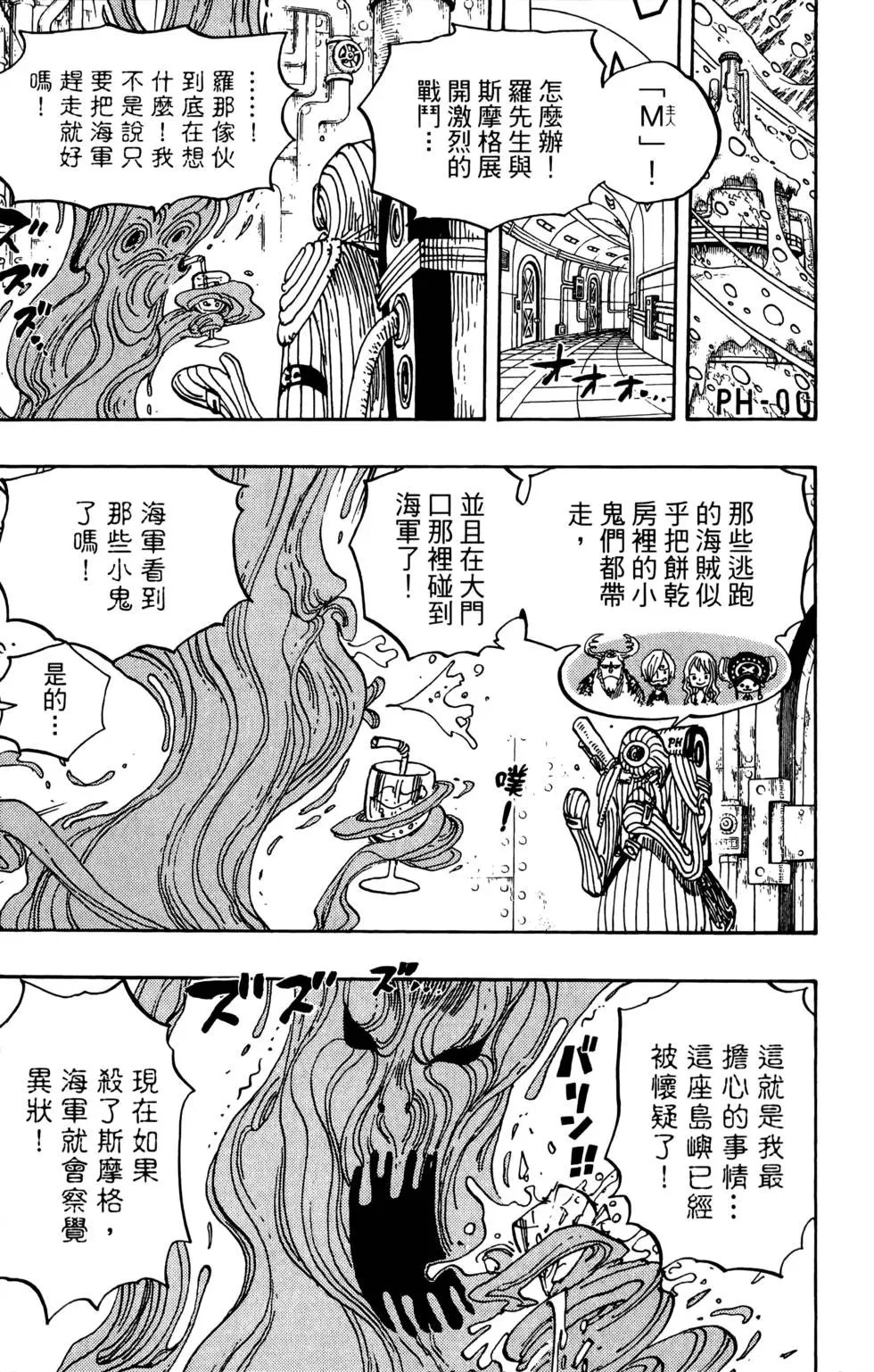 第67卷