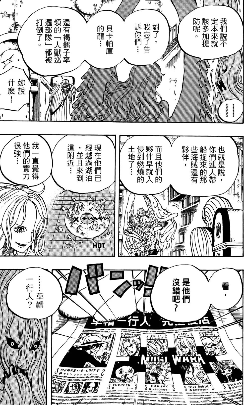 第67卷