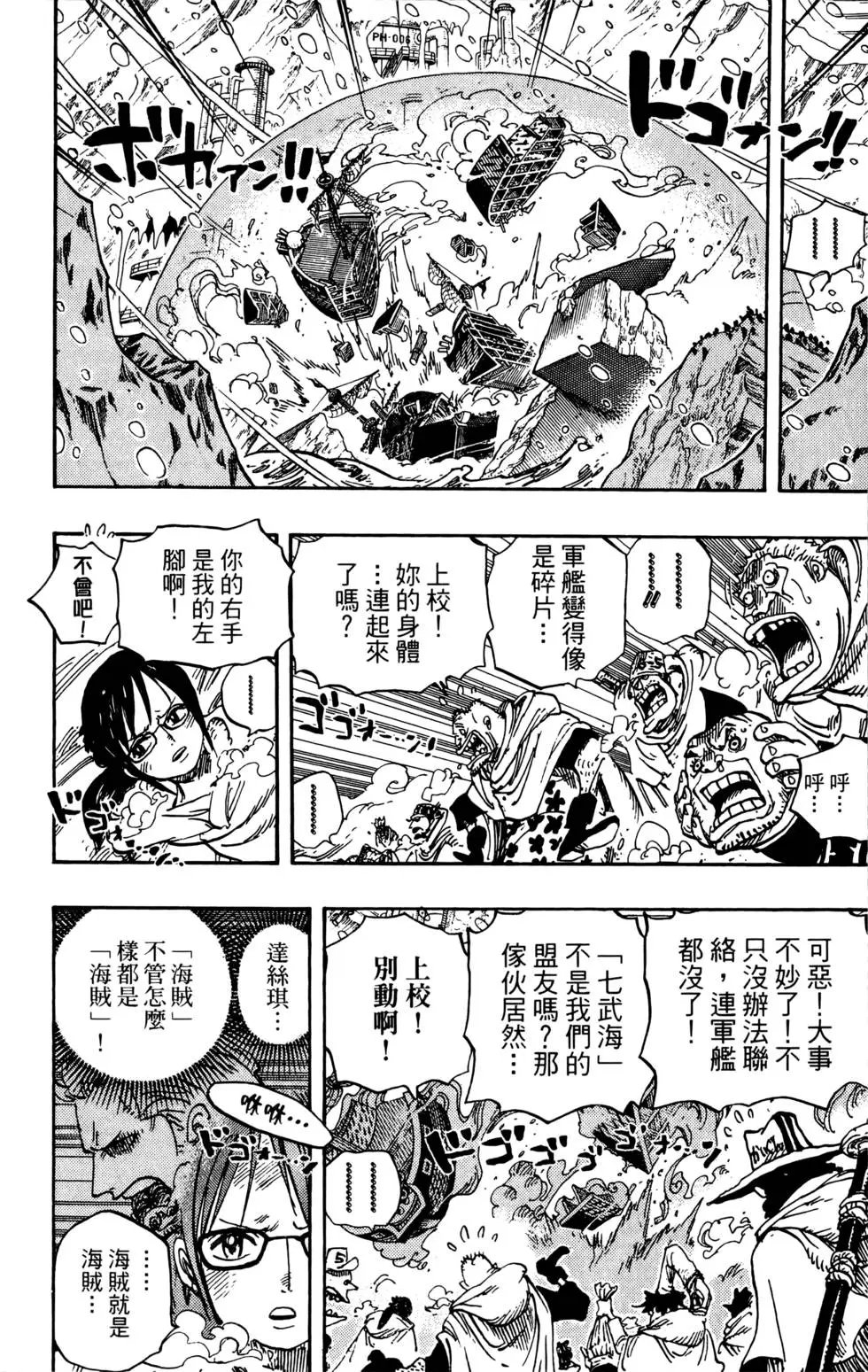 第67卷