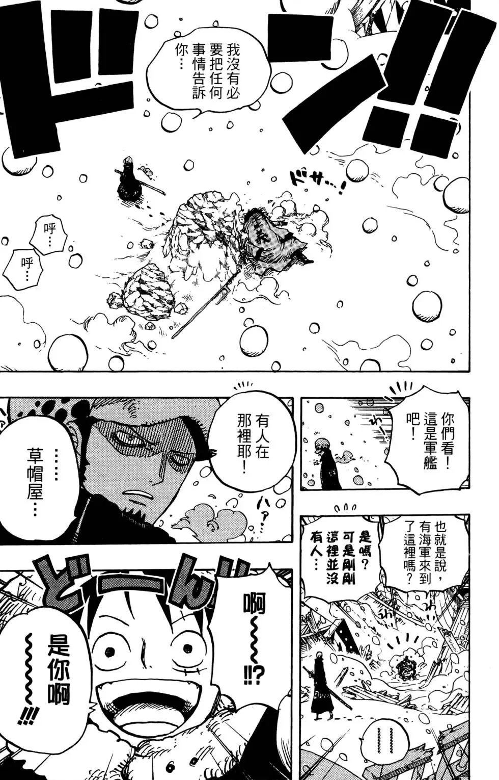 第67卷