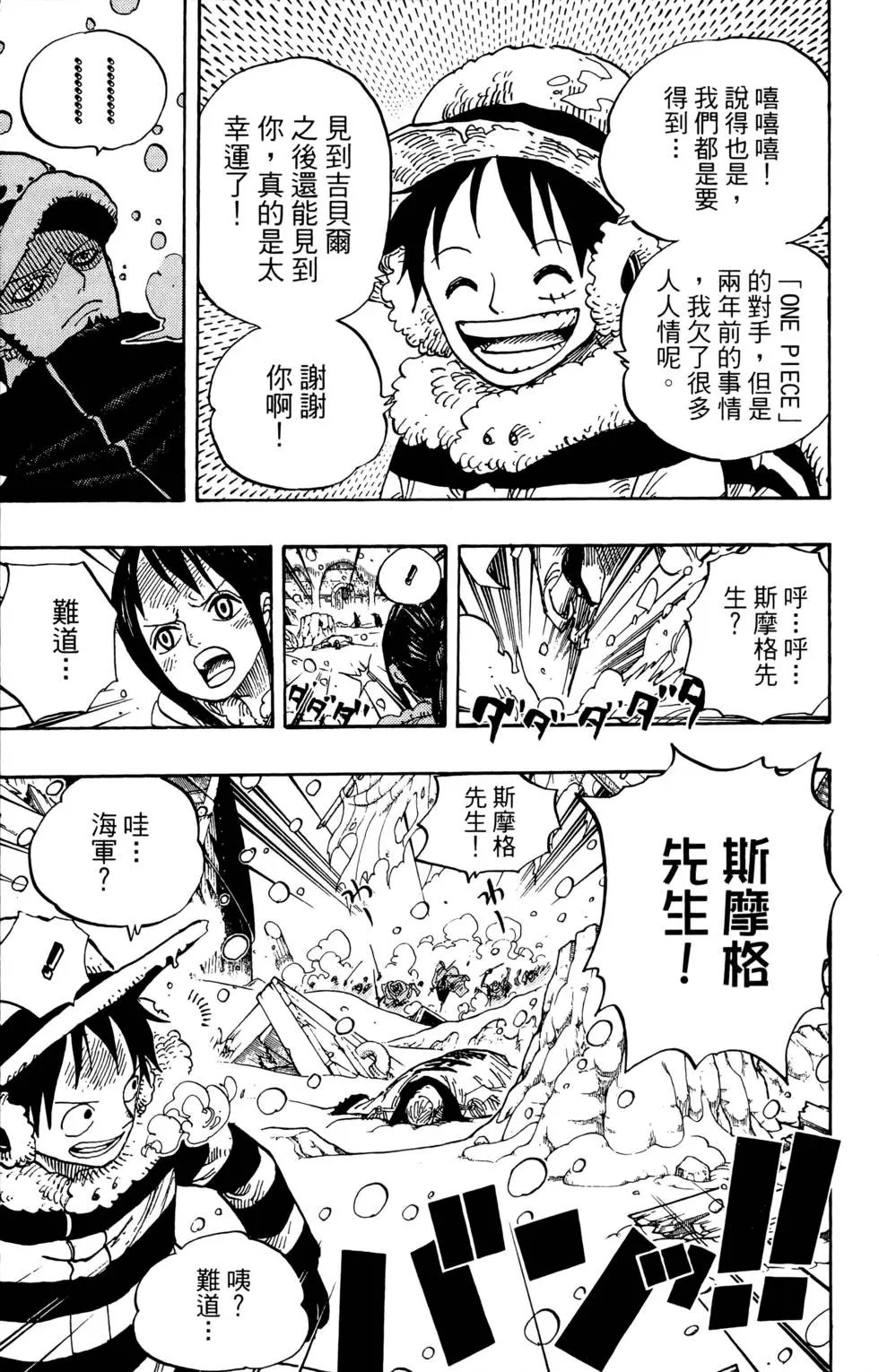 第67卷