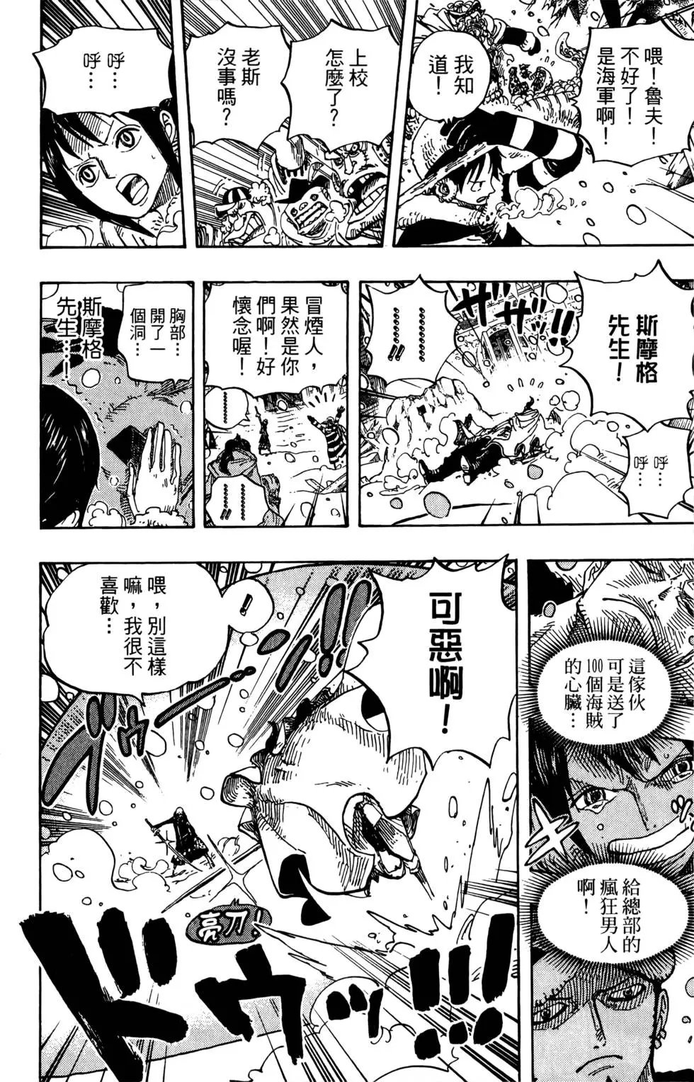 第67卷