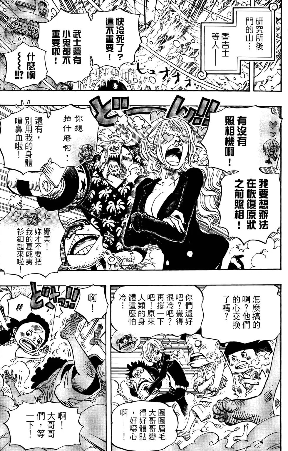 第67卷