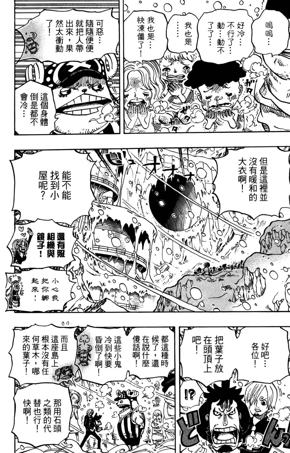第67卷
