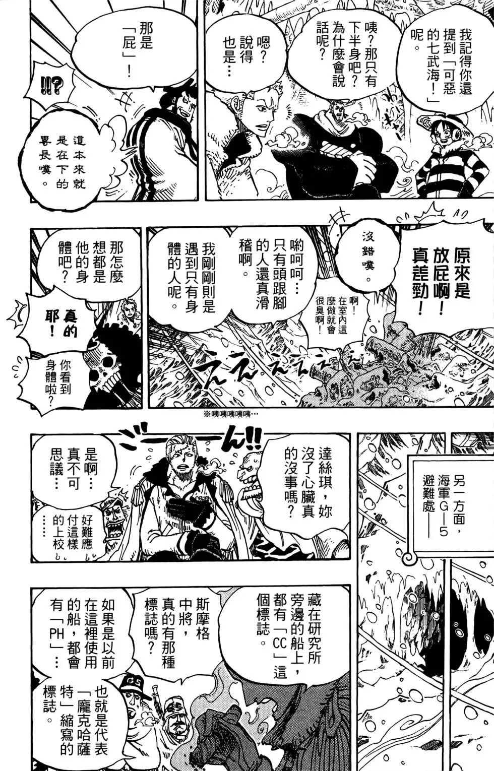 第67卷