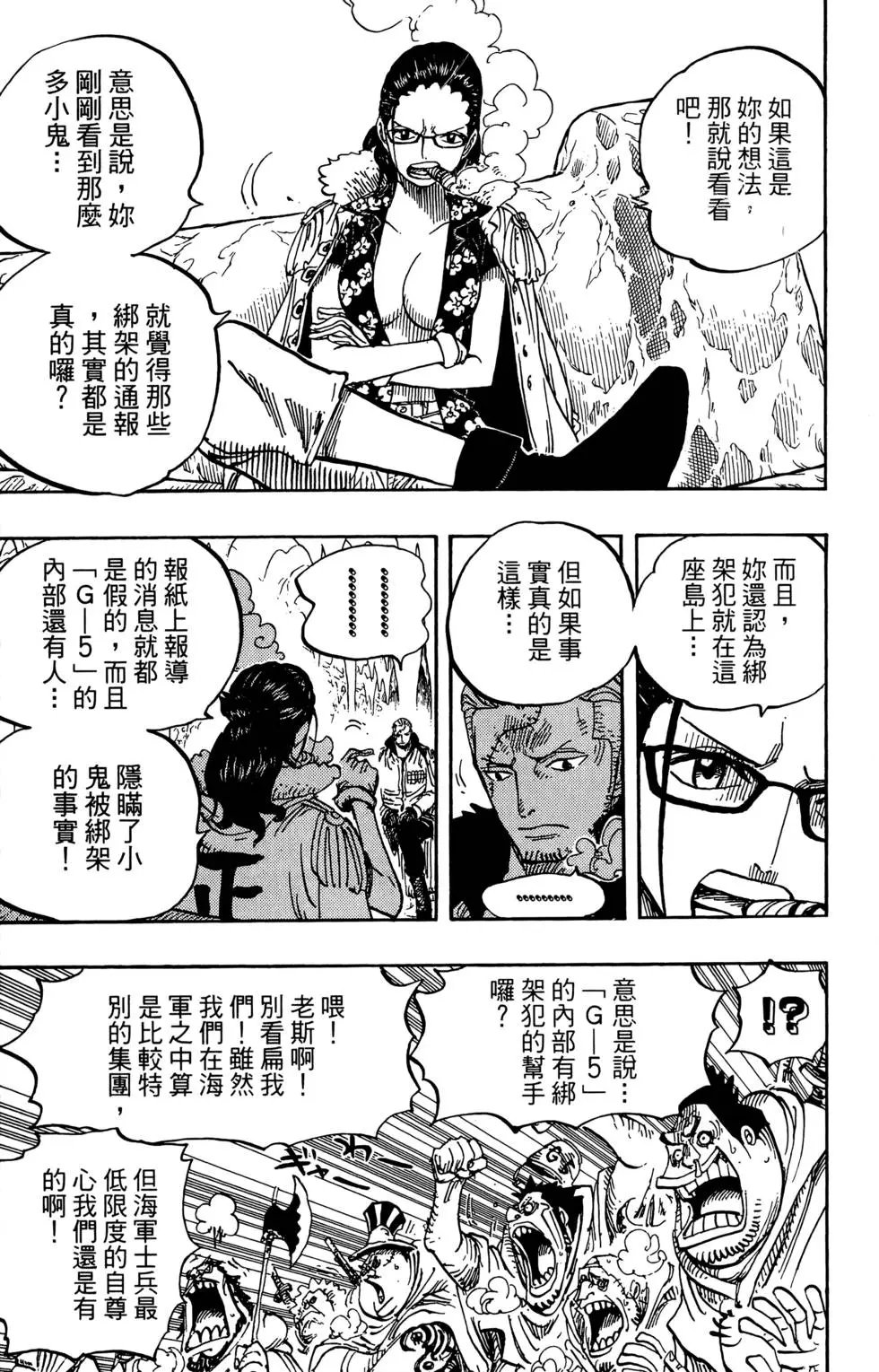 第67卷