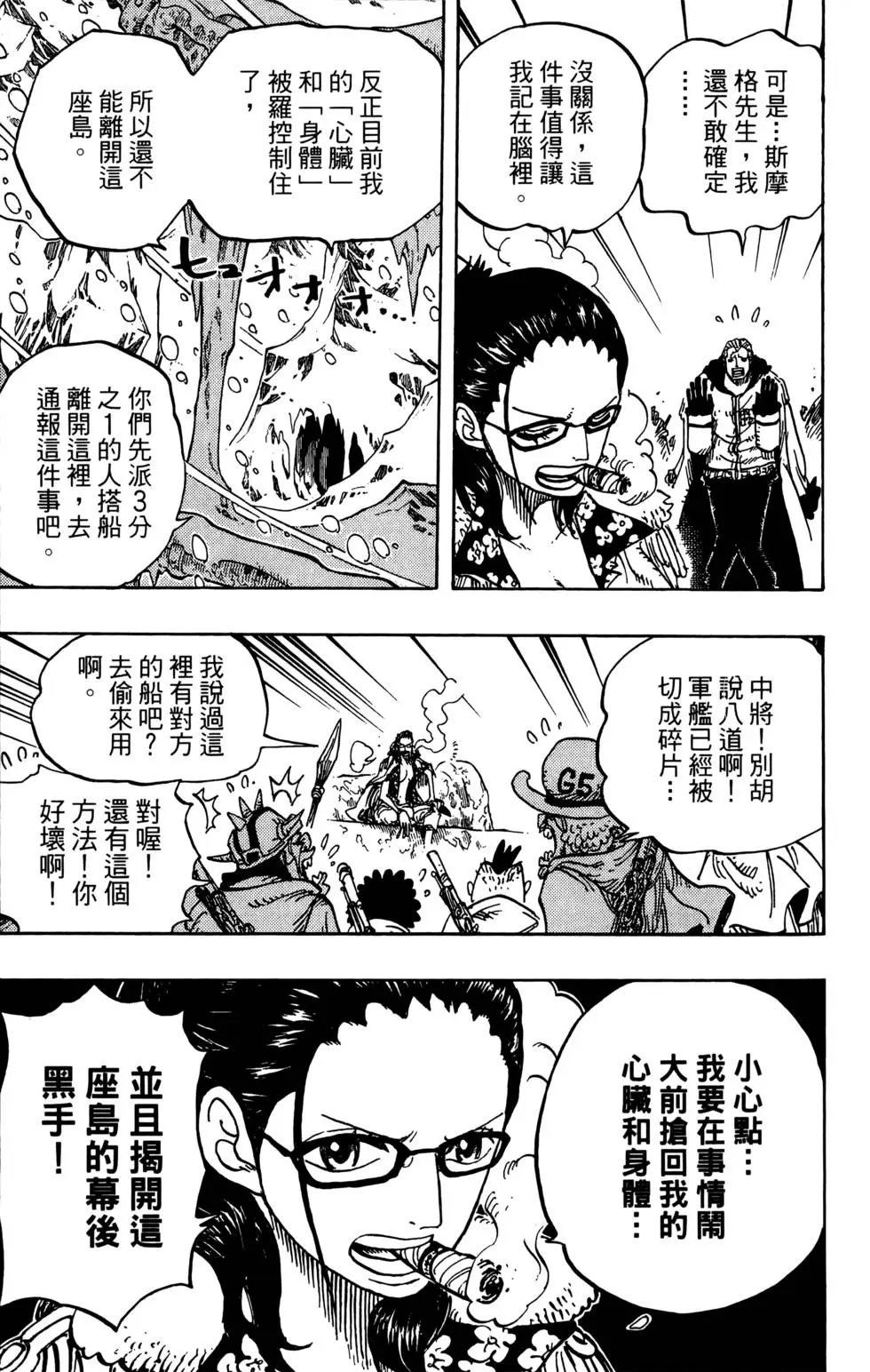 第67卷