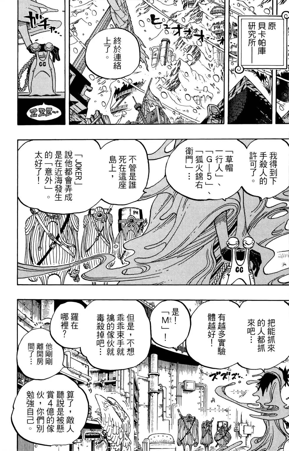 第67卷