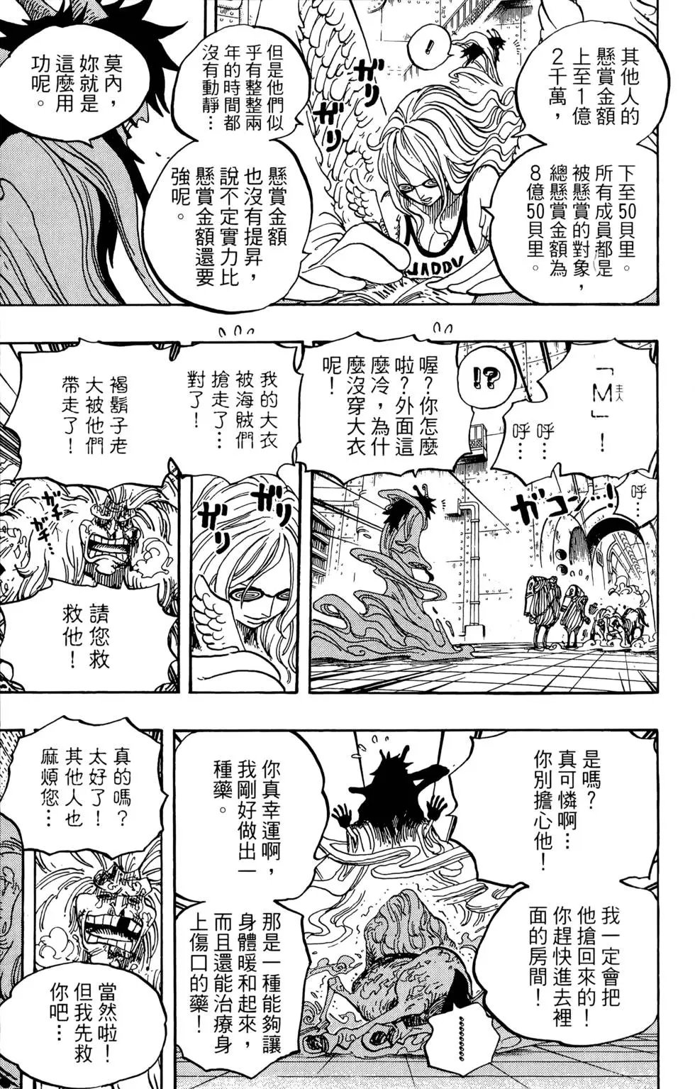 第67卷