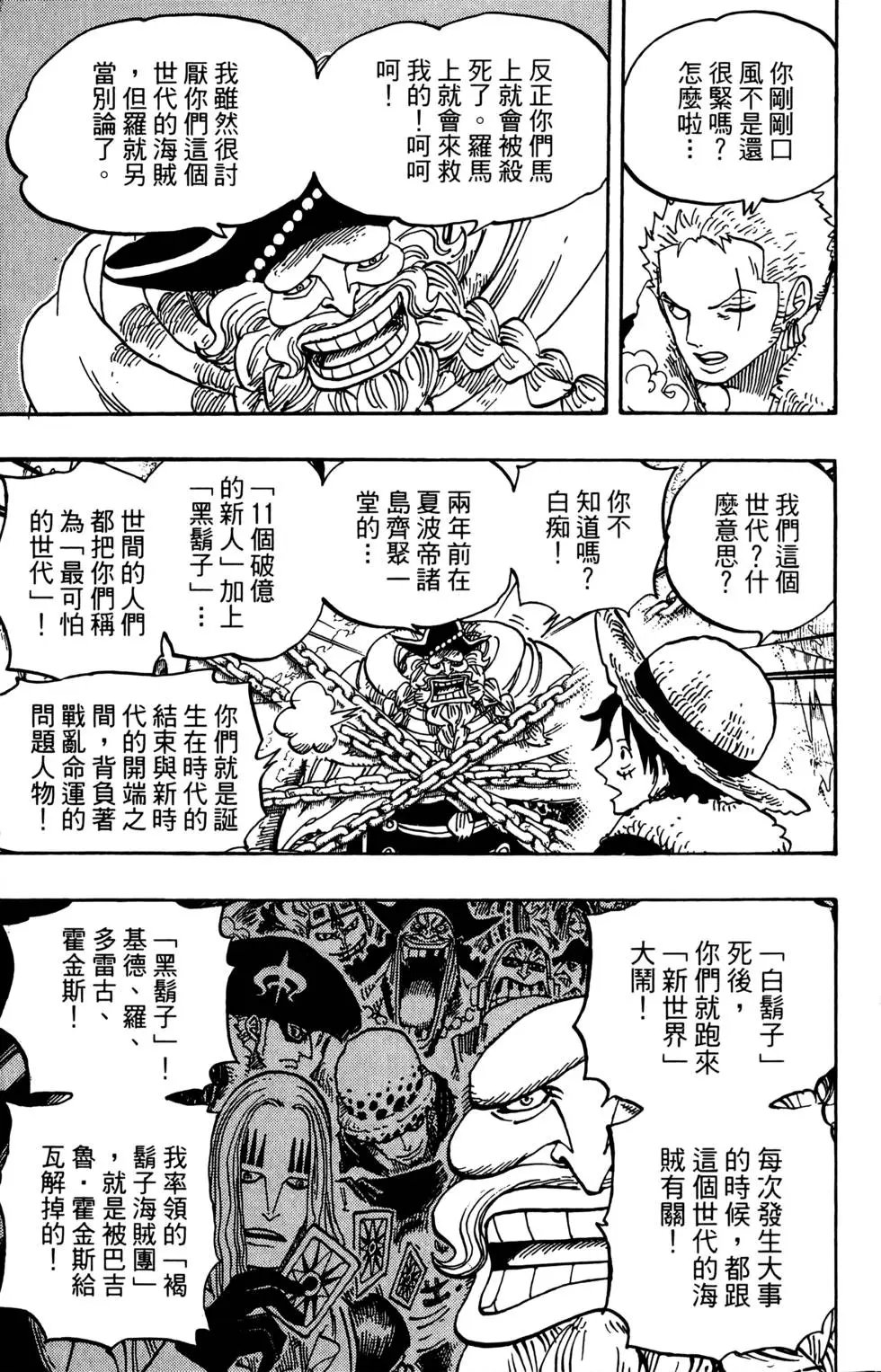 第67卷