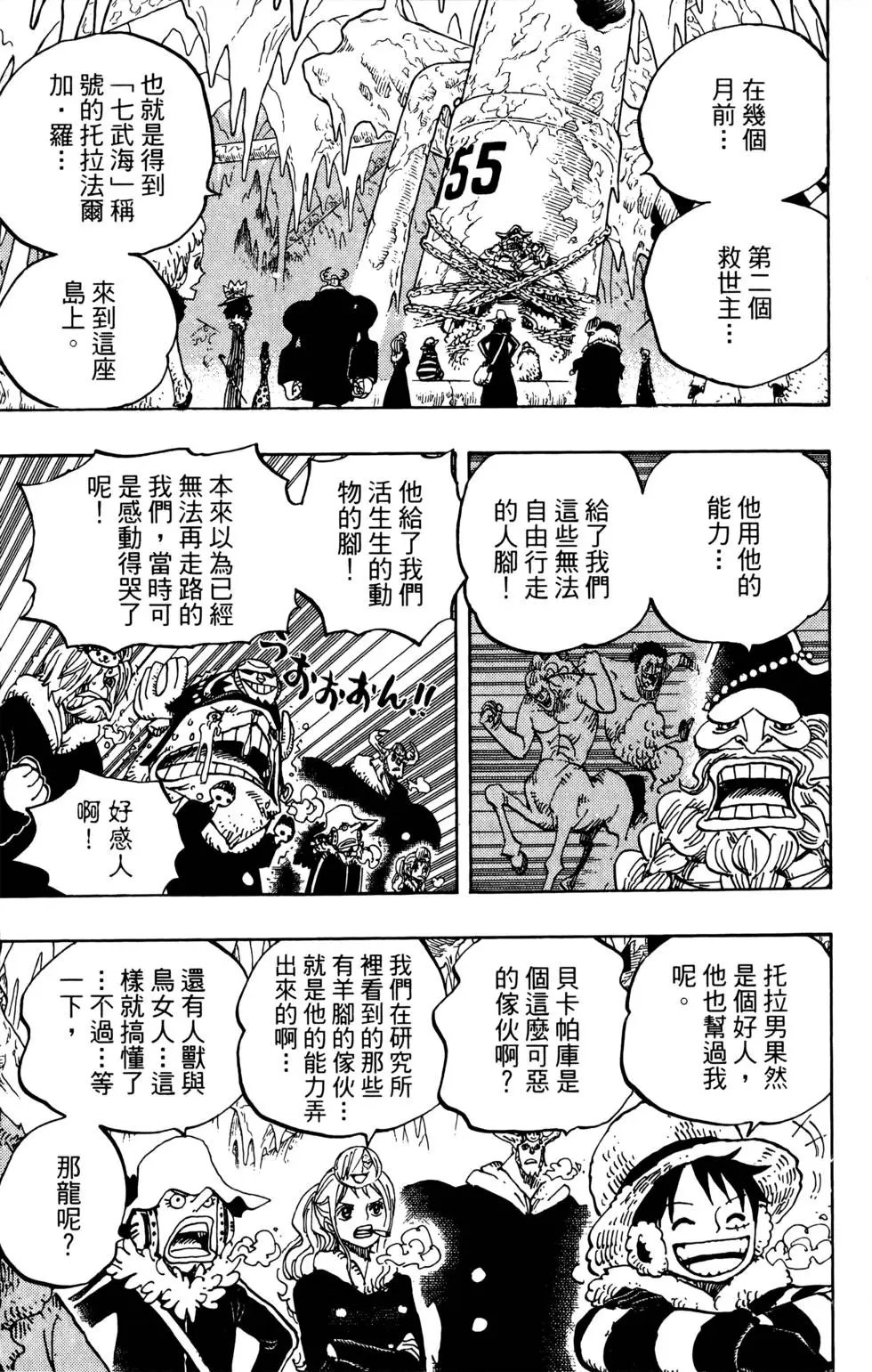 第67卷