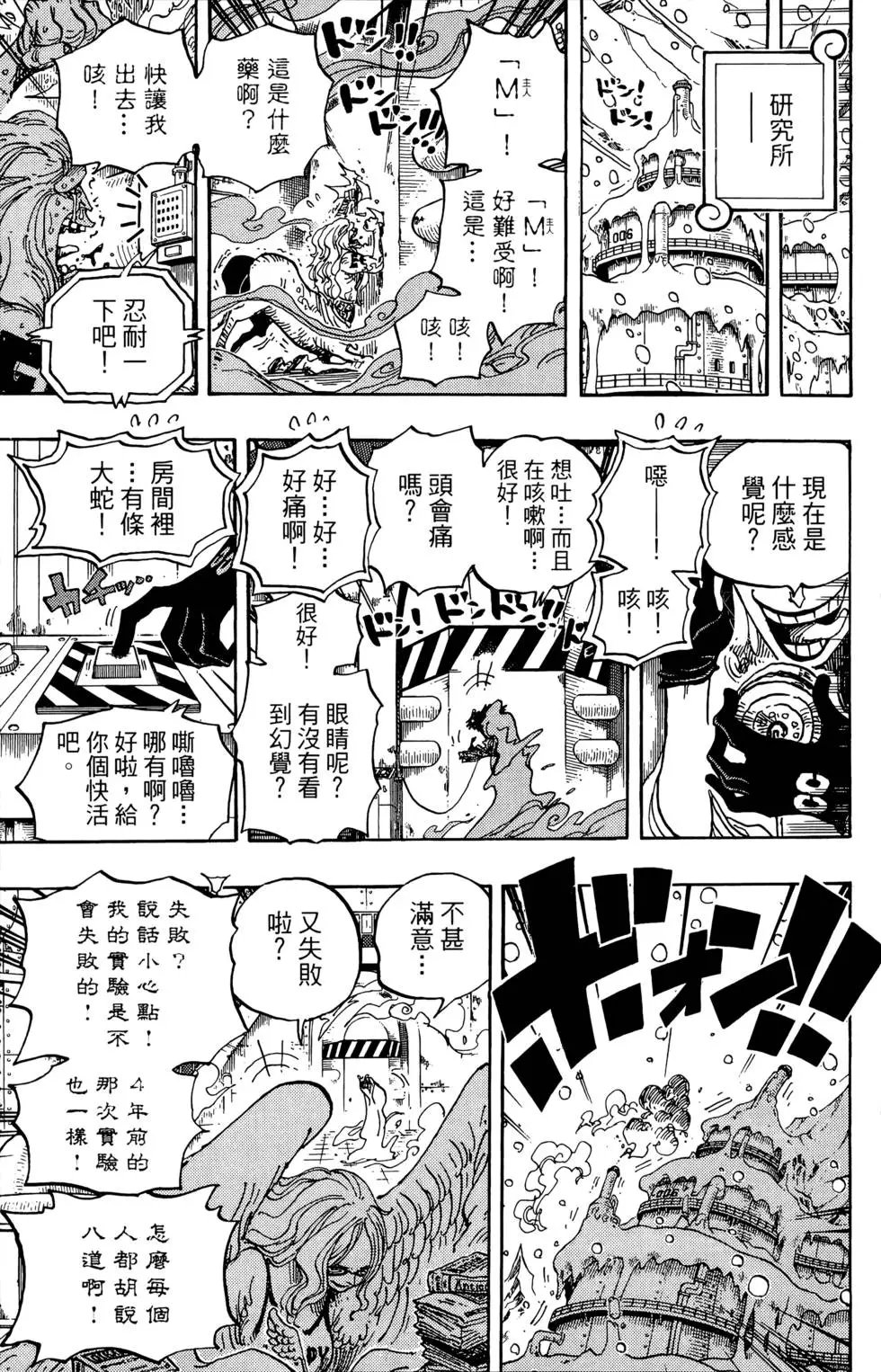 第67卷