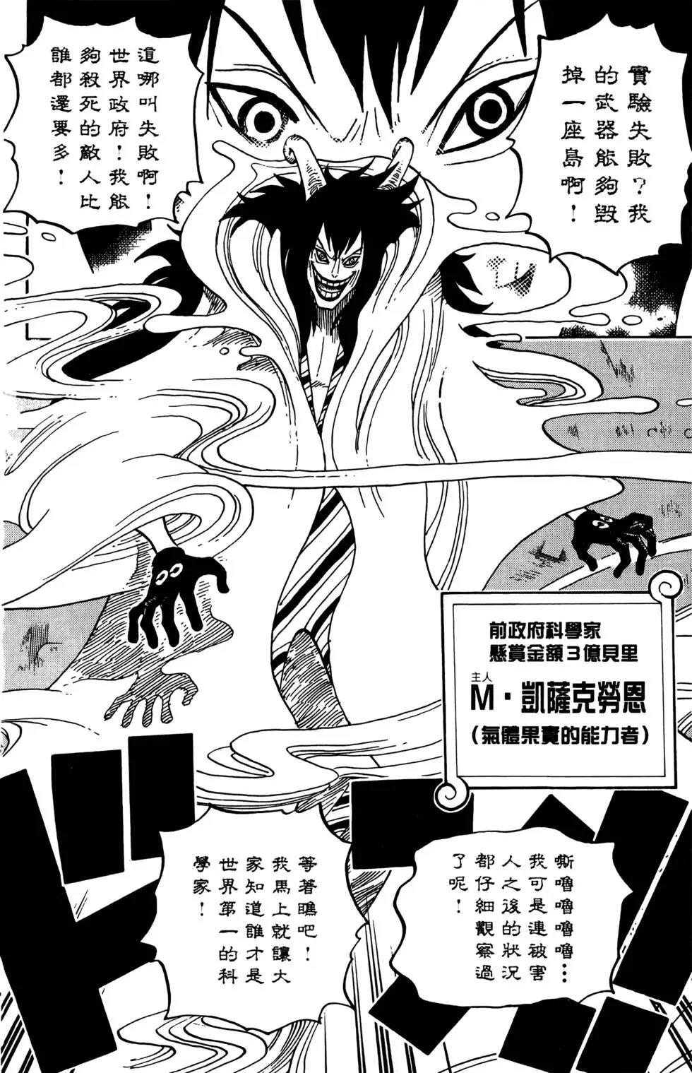 第67卷