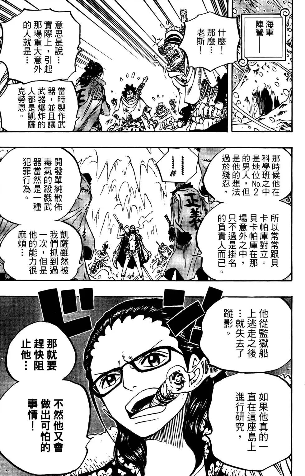 第67卷