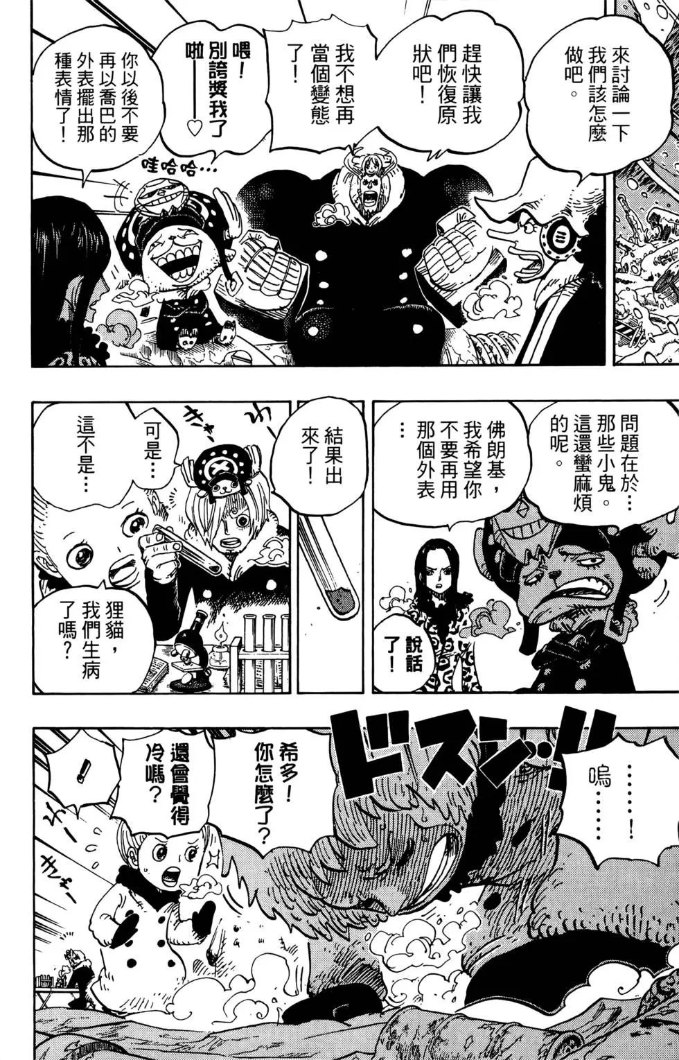 第67卷
