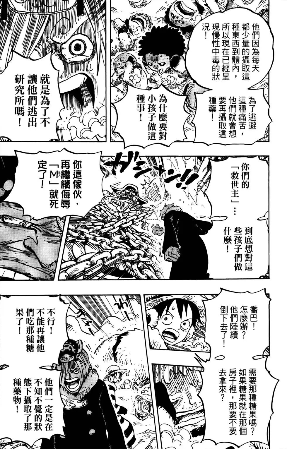 第67卷