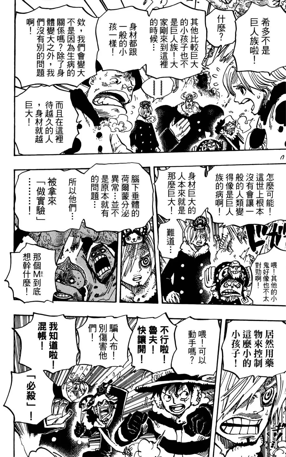 第67卷