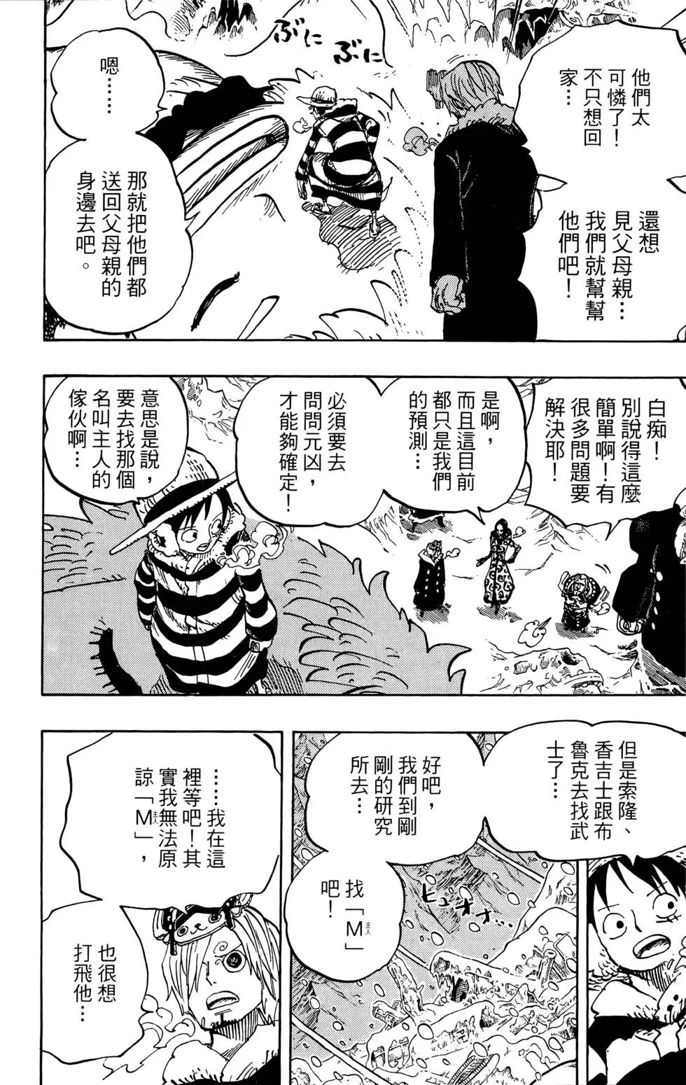第67卷