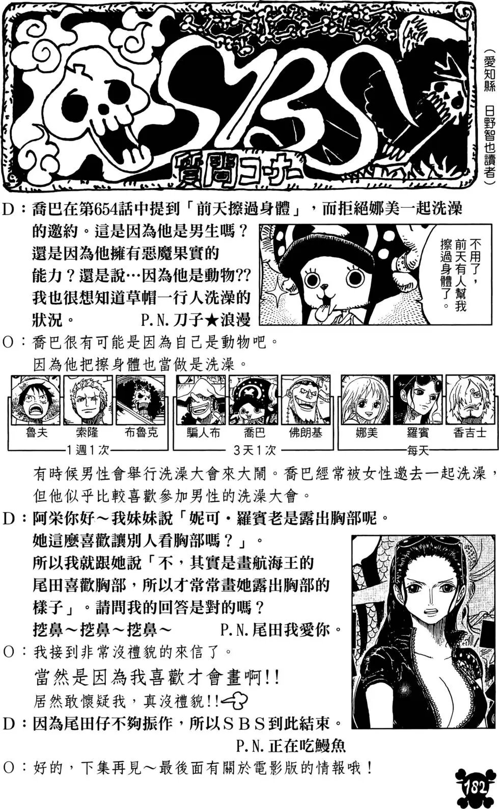 第67卷