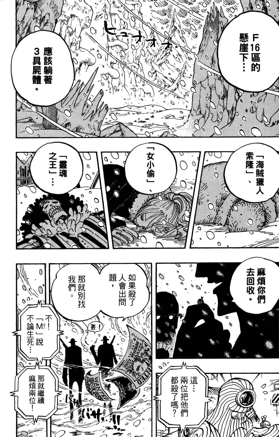 第67卷