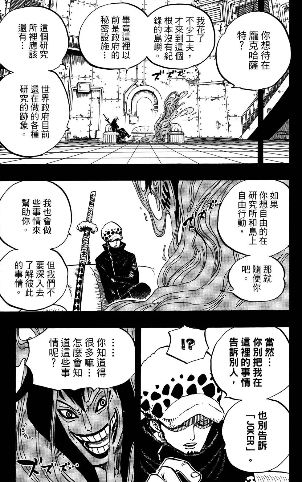 第67卷