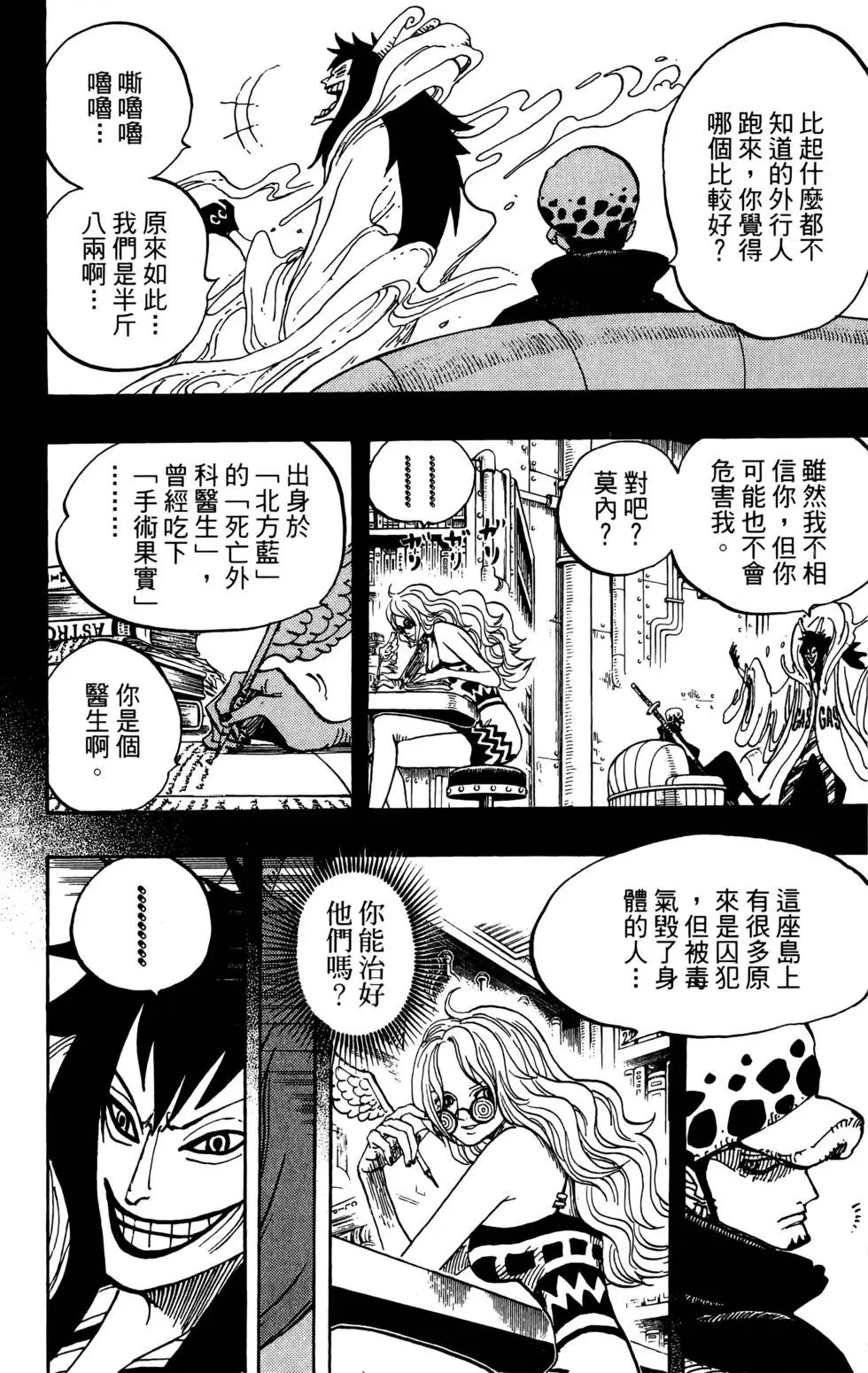 第67卷