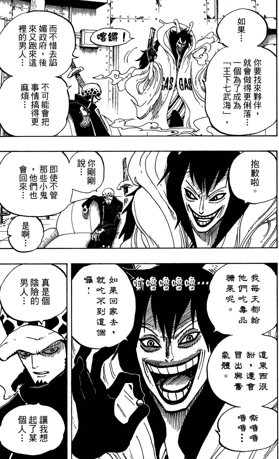 第67卷