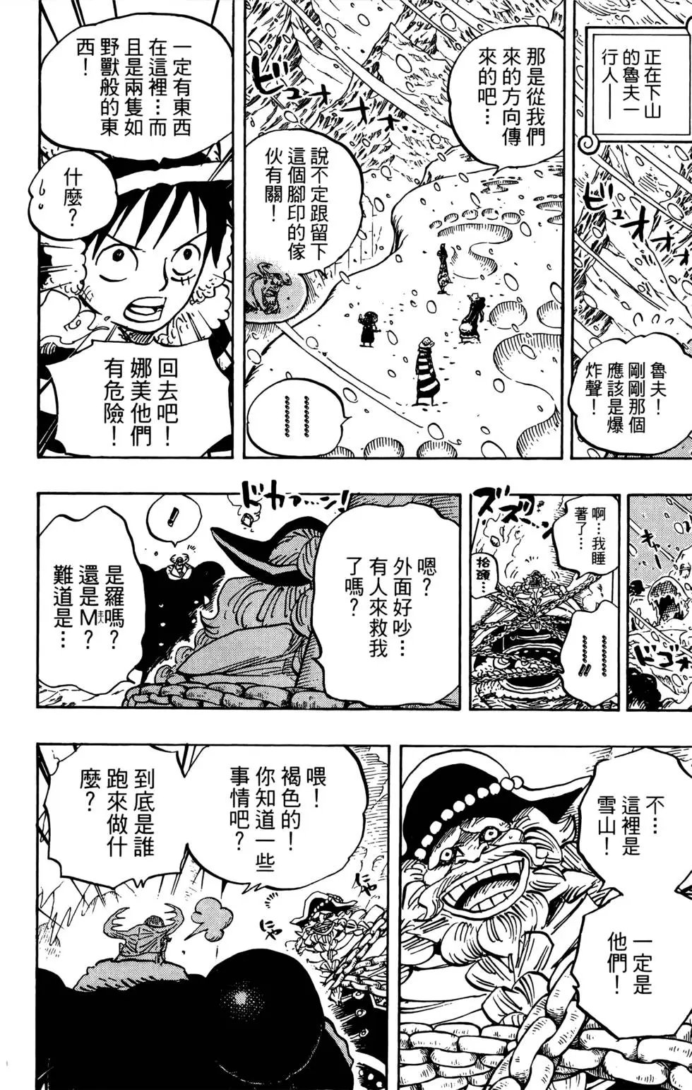 第67卷