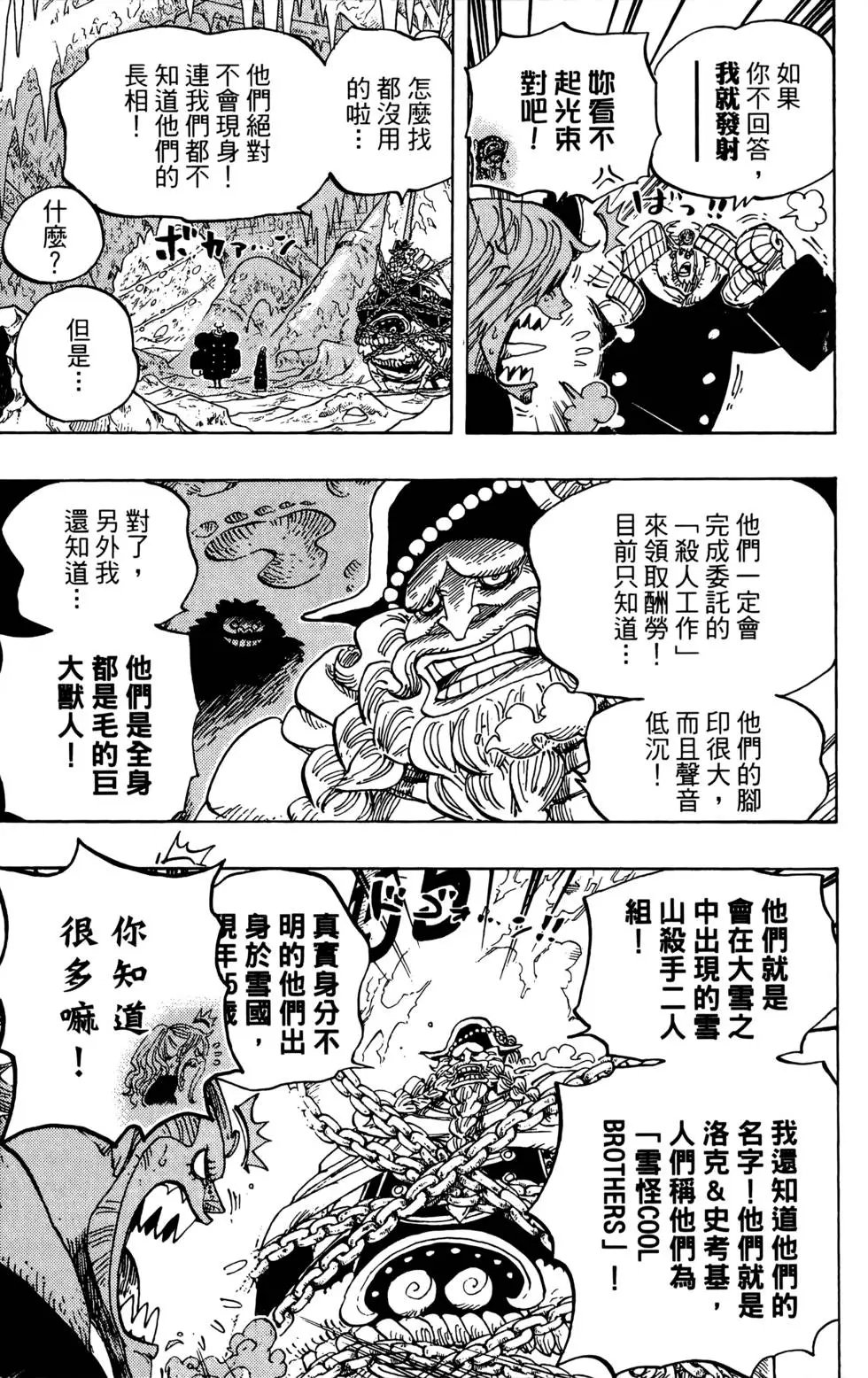 第67卷