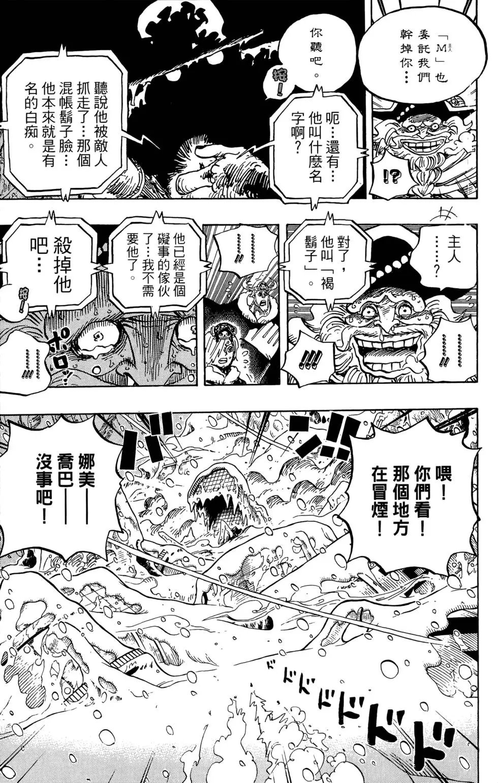 第67卷