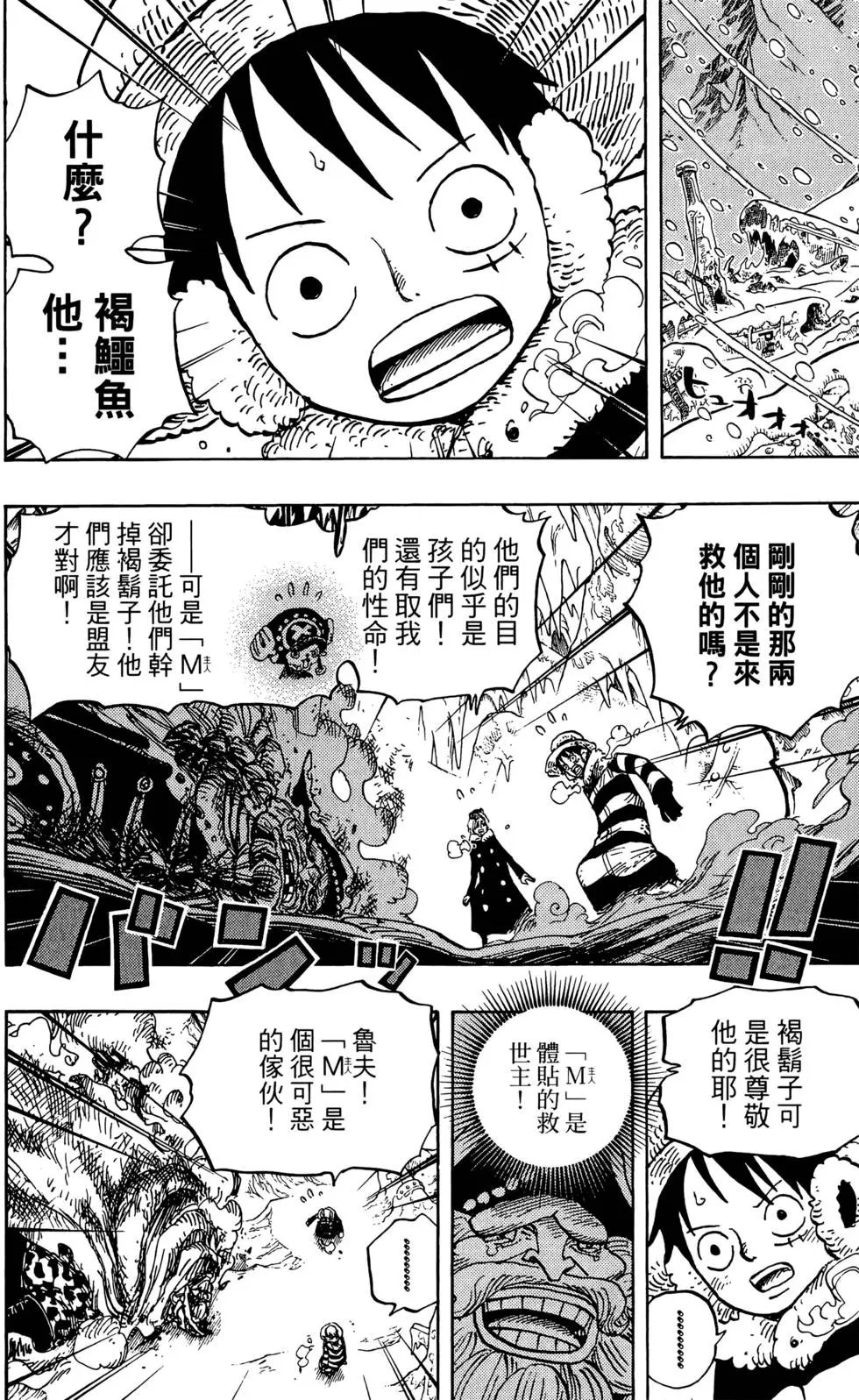 第67卷