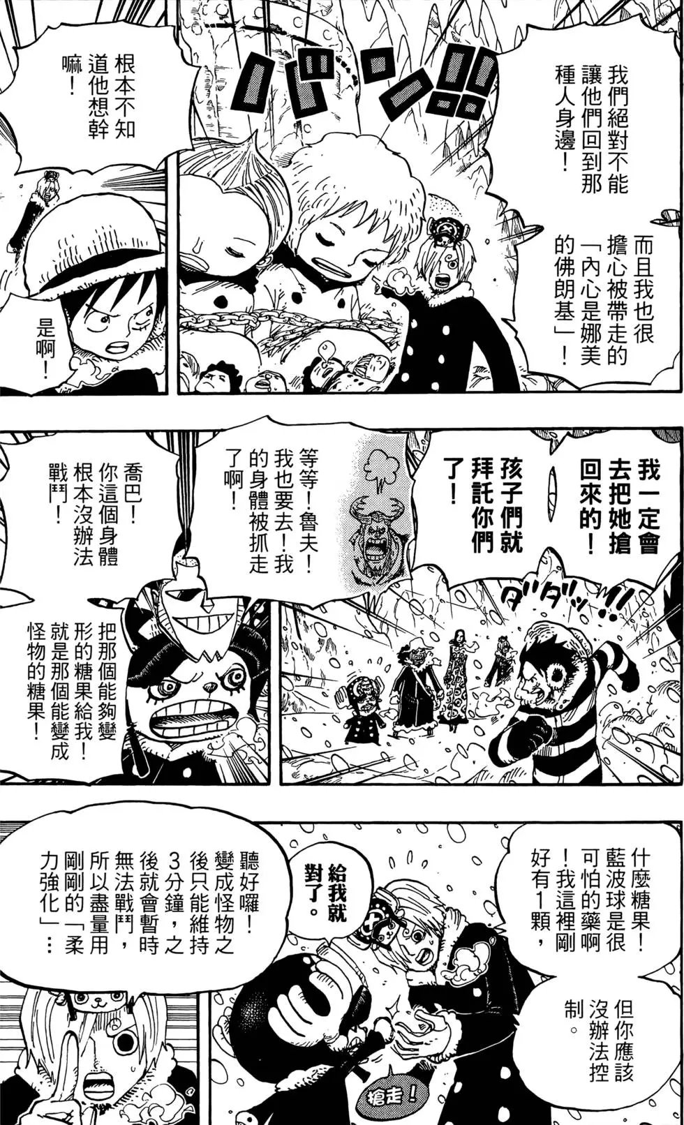 第67卷