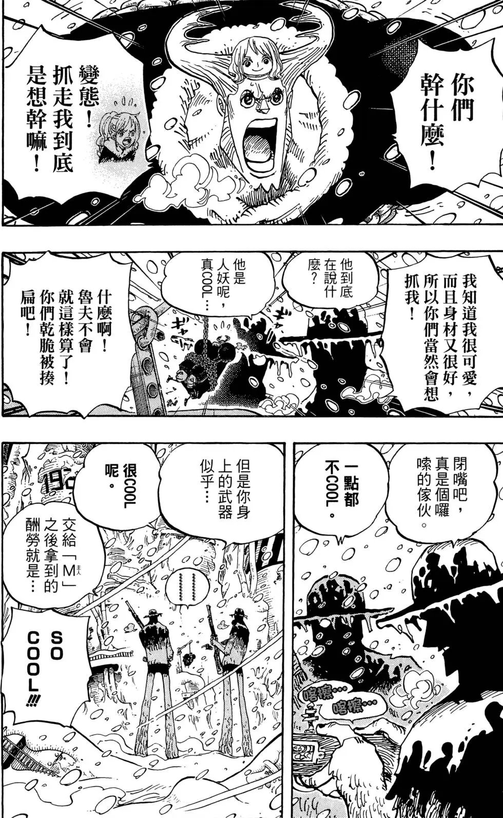 第67卷