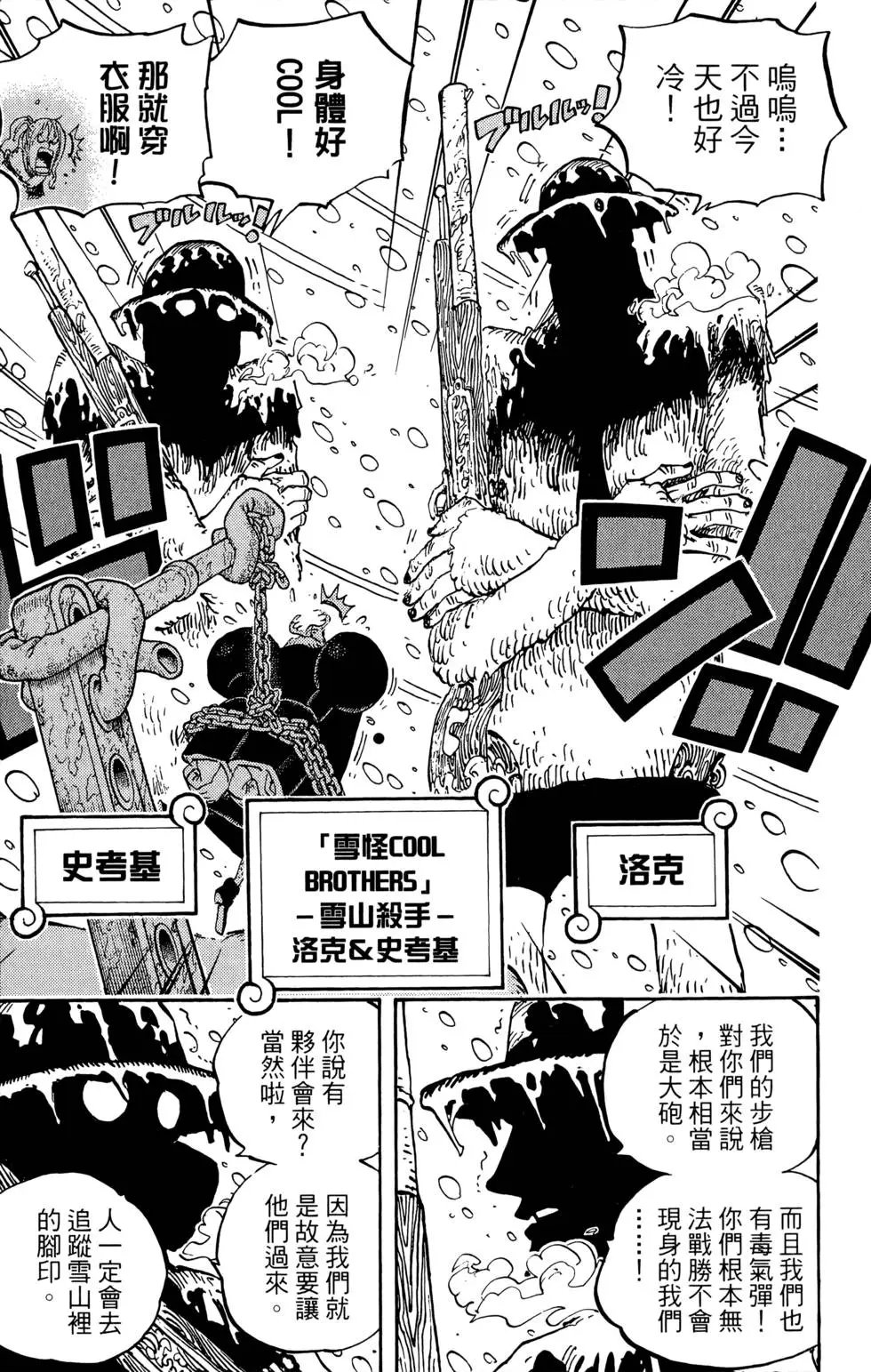 第67卷