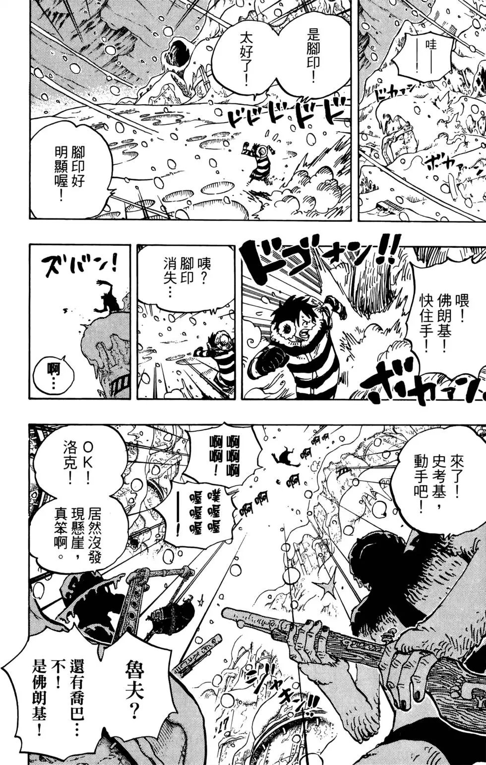 第67卷