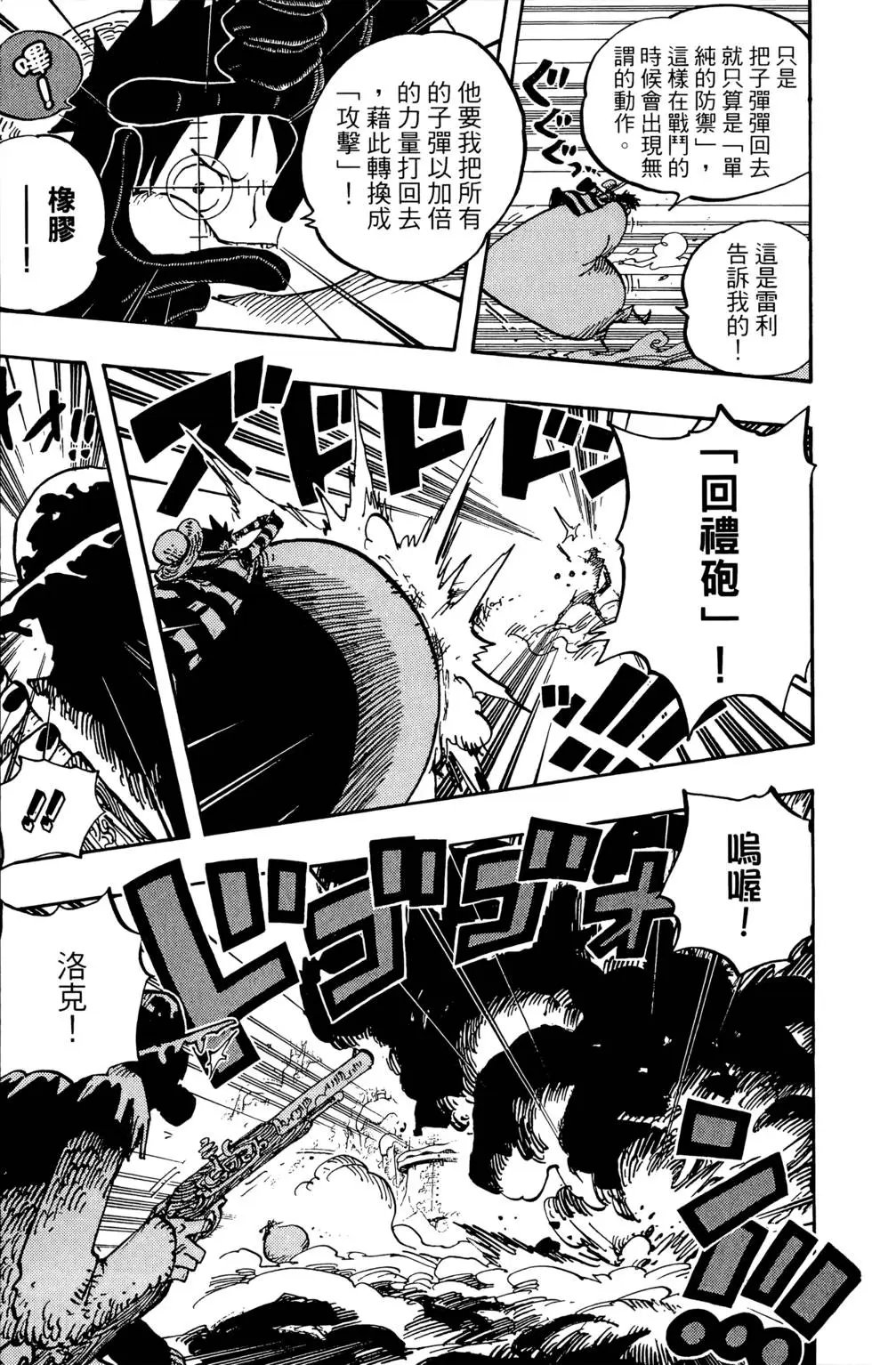 第67卷