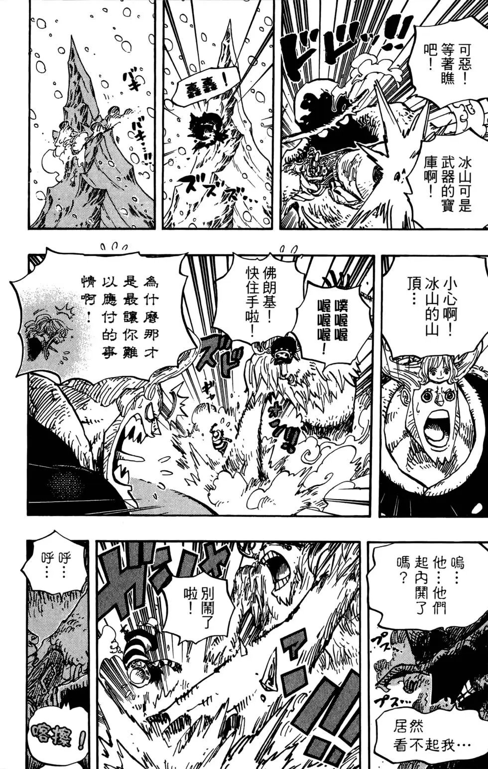 第67卷