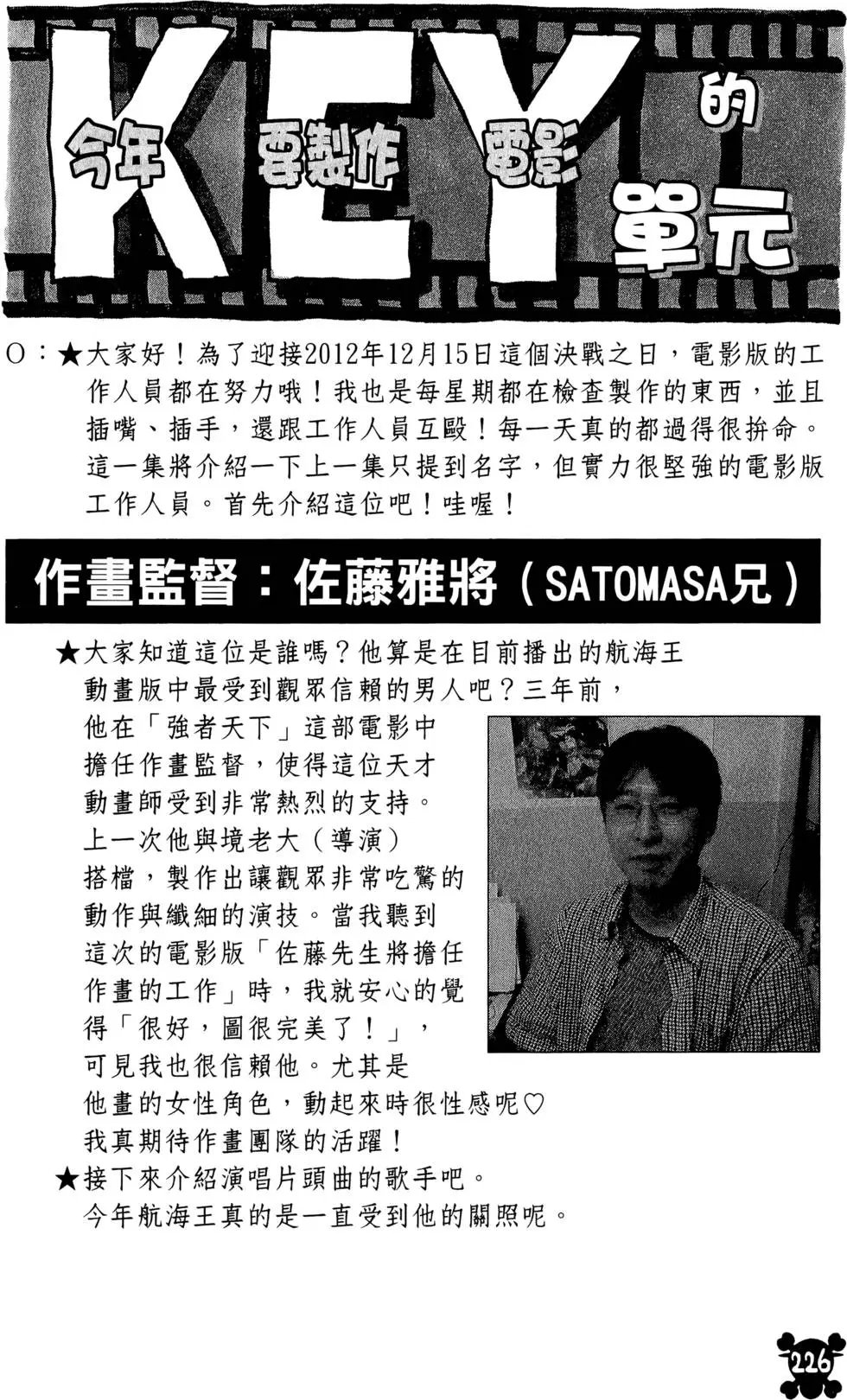 第67卷