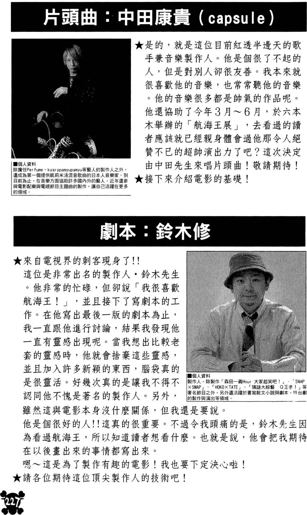 第67卷