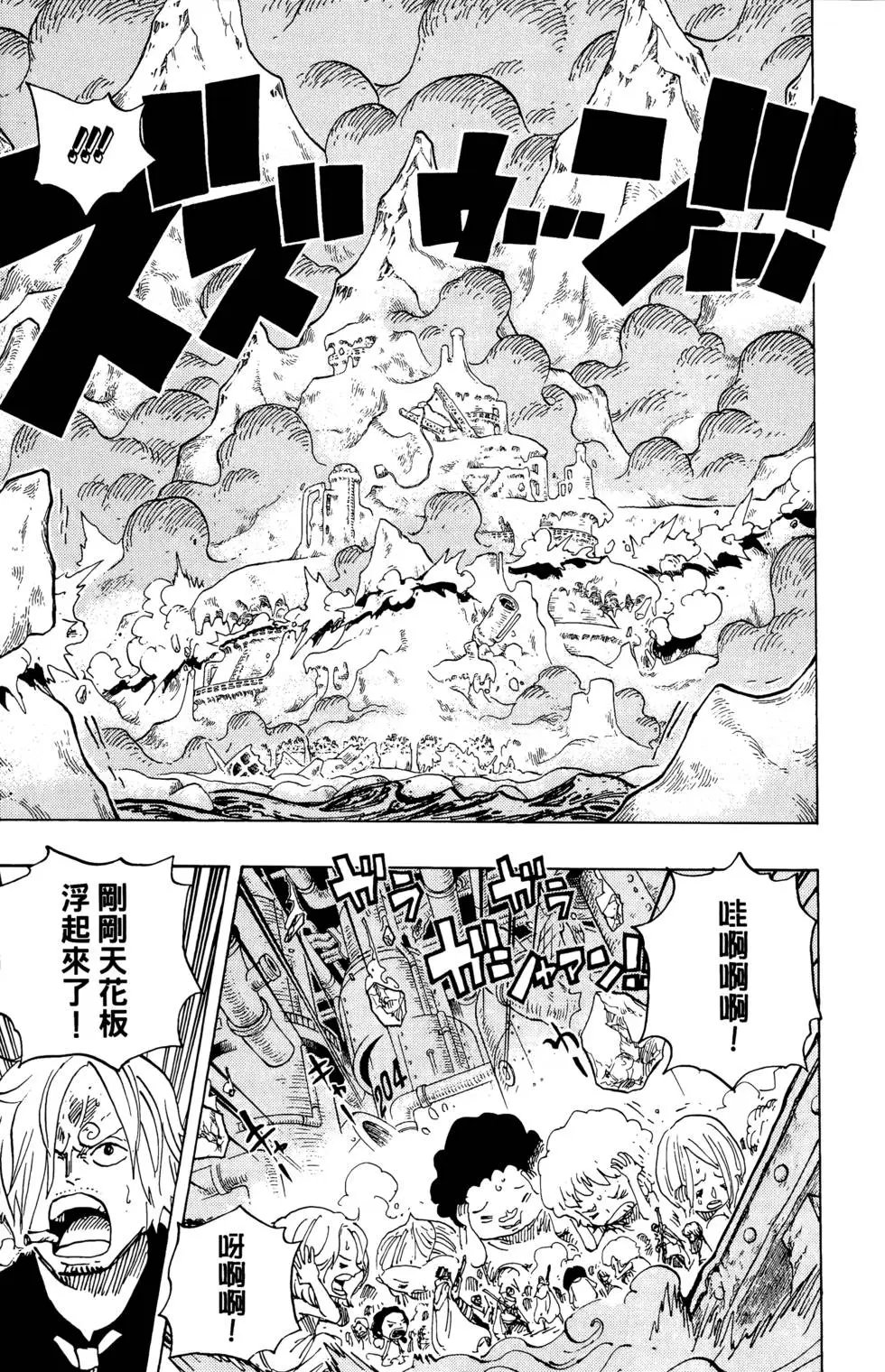 第70卷