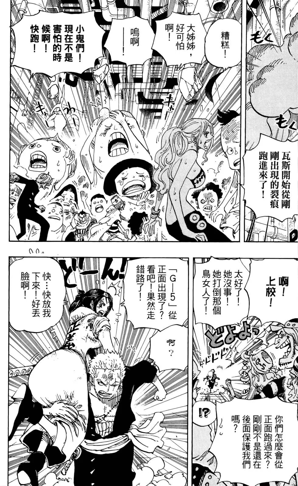 第70卷