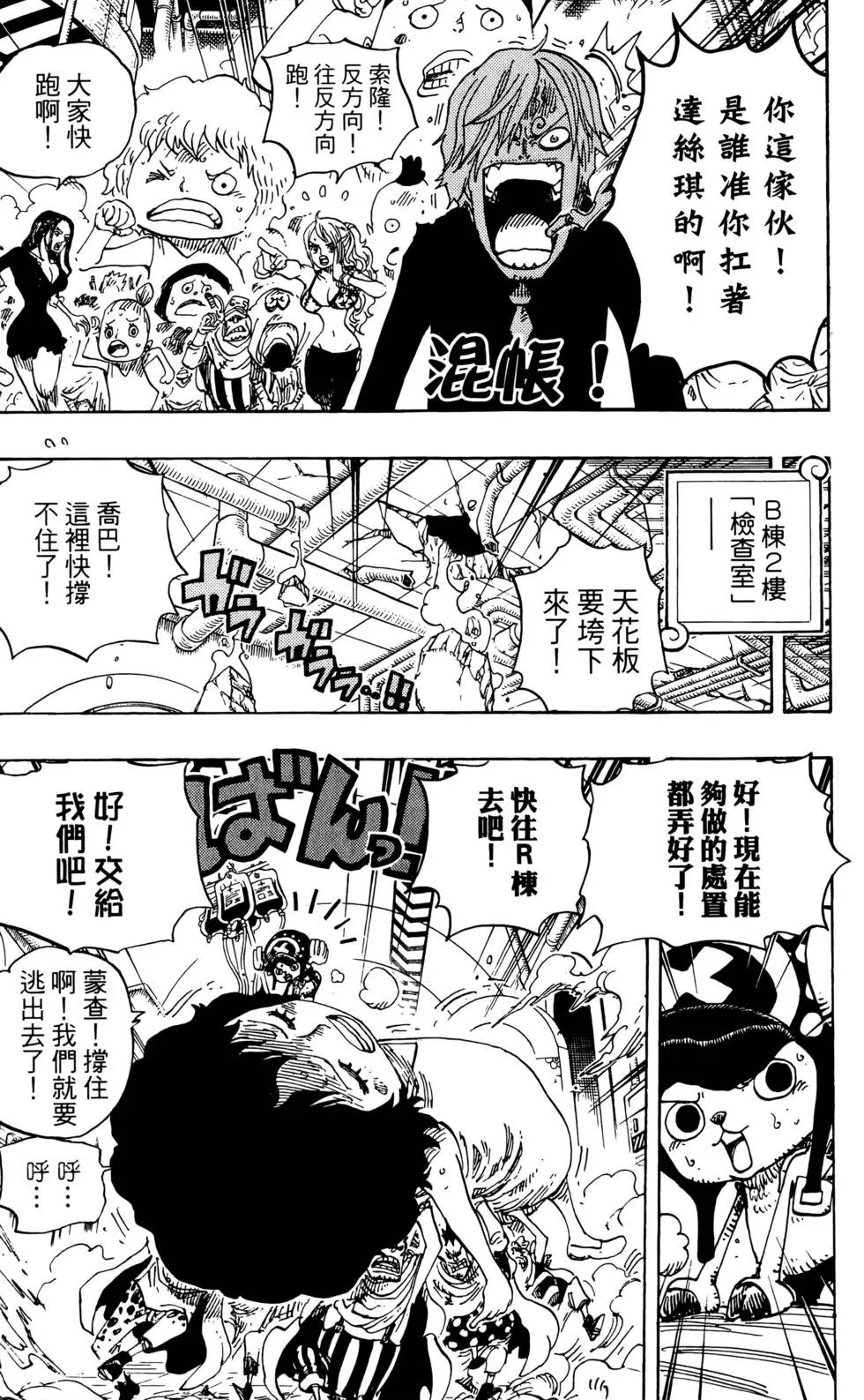 第70卷