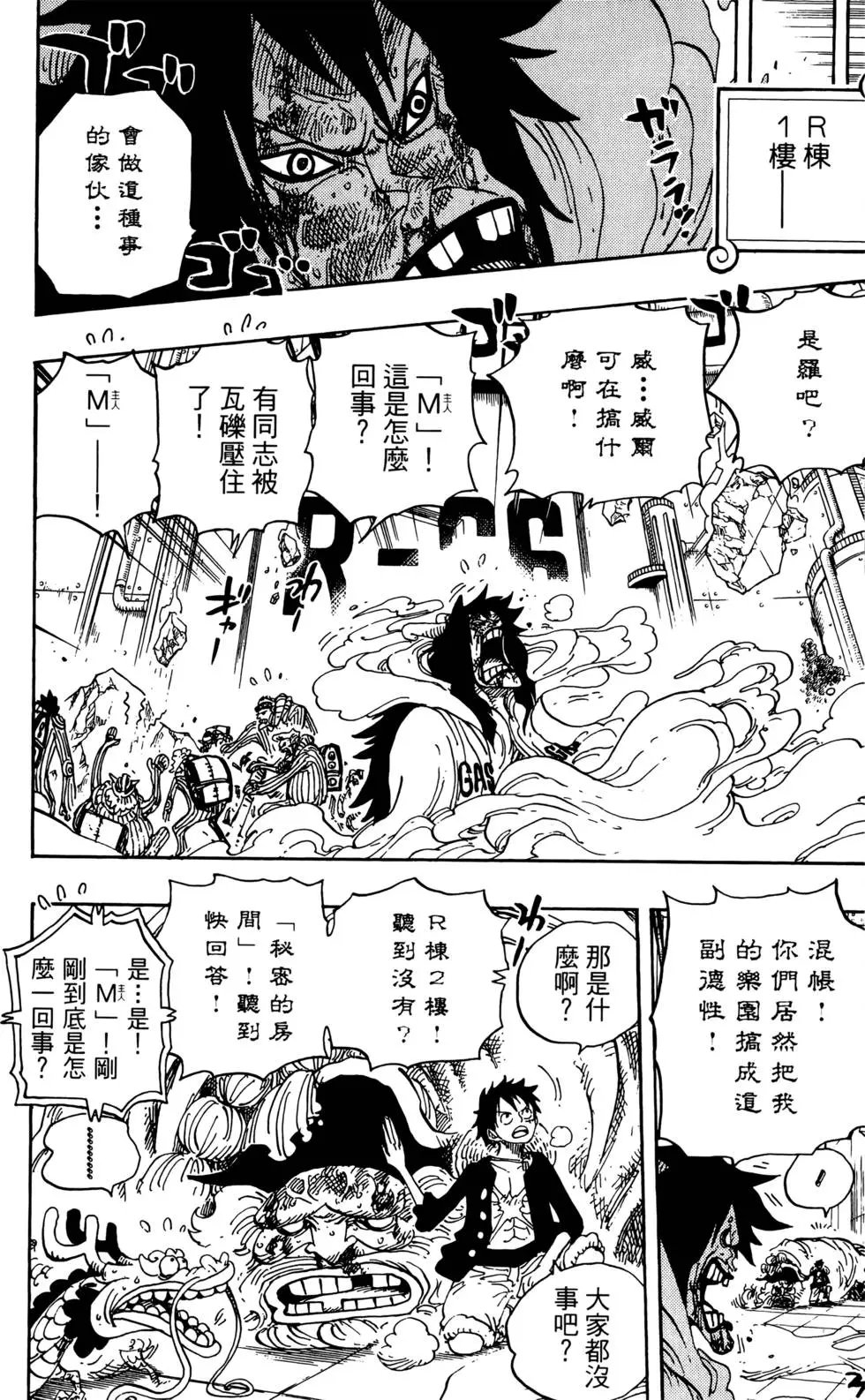 第70卷