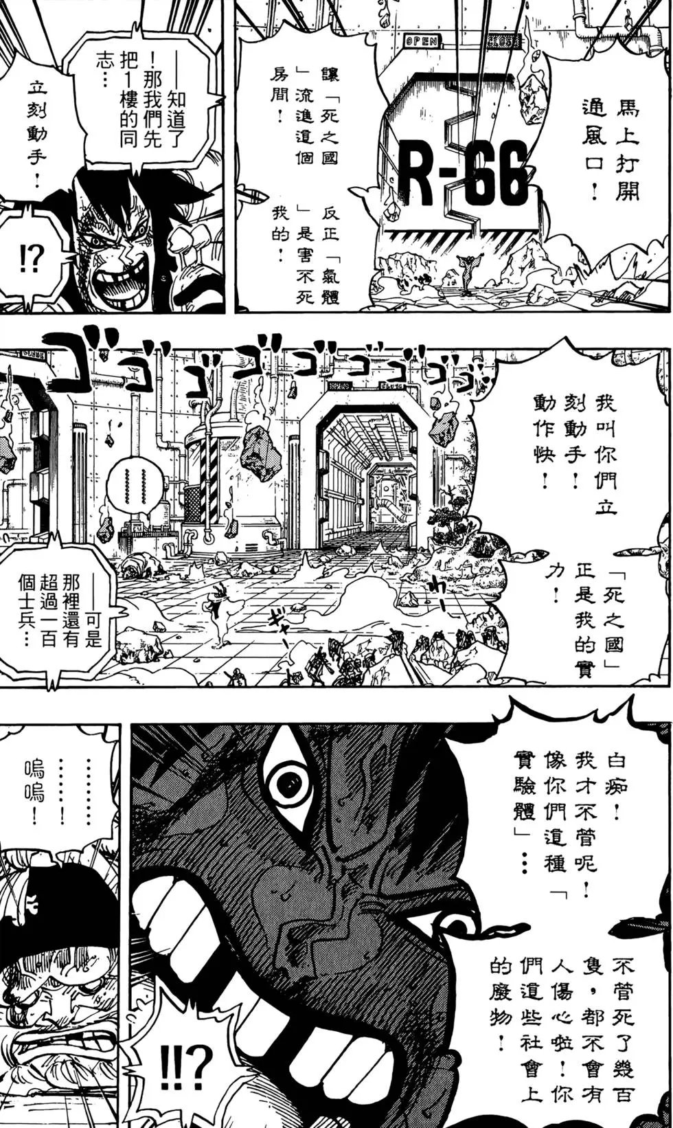 第70卷