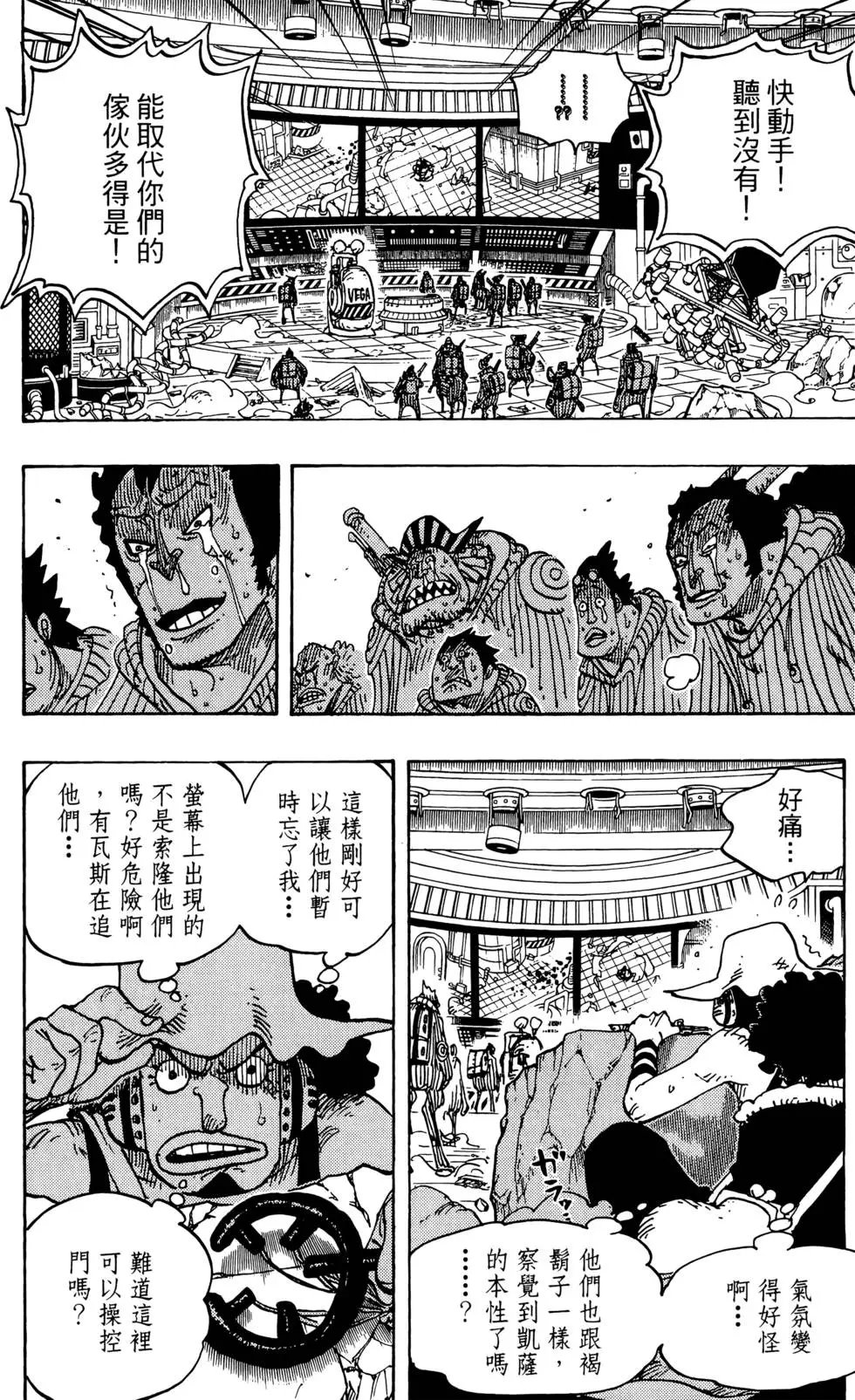第70卷